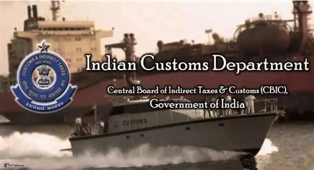 印度《海运货物舱单及转运规定》生效日期推迟至2020年2月16日