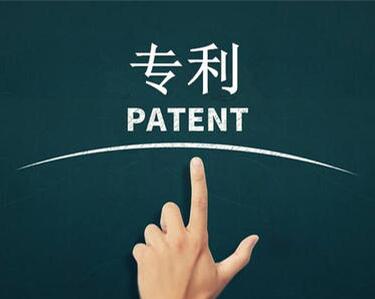 三步了解外观专利申请流程和程序