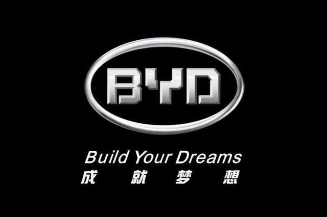 深圳企业商标注册，比亚迪又更换车标了，旧商标怎么处理？