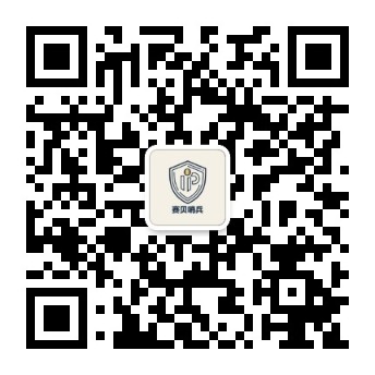 哨兵微信公众号