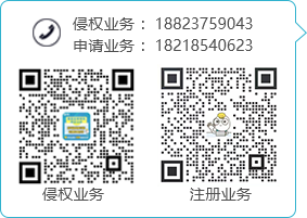 客服电话:18823759043