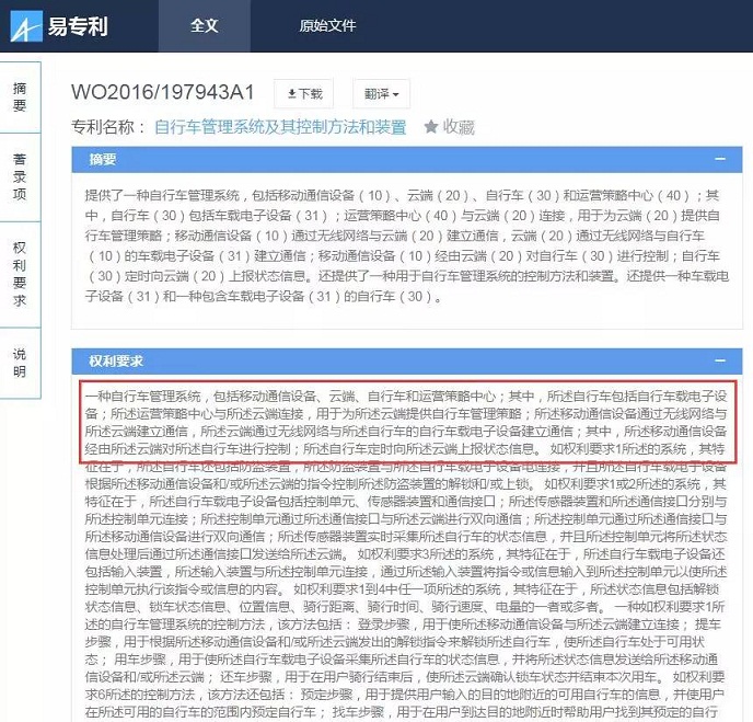 详细说明