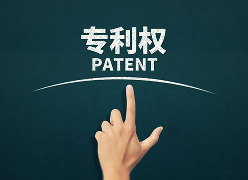 发明人、申请人、专利权人傻傻分不清楚？一文帮你搞明白！