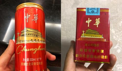 “中华香烟”做啤酒？