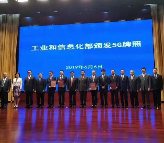 中国5G商用牌照今天正式发放,华为5G专利全球领跑