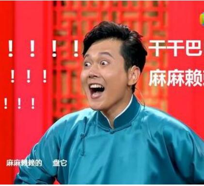 2019上半年热门词汇大盘点，雨女无瓜、柠檬精都被注册商标了