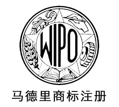 继加拿大之后，巴西正式加入国际商标注册马德里体系