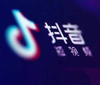 想入驻抖音小店，没有注册商标怕是行不通