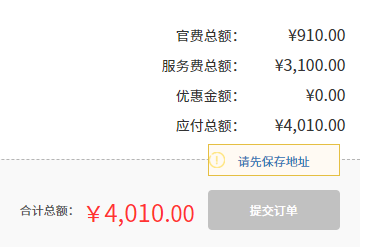 印度3