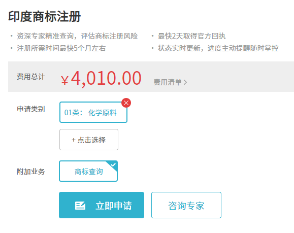印度5