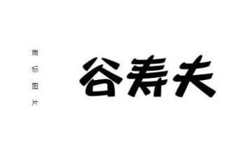 文章内容插图图片