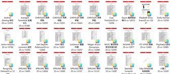 2000+跨境卖家中招！10月TRO被告名单曝光，小众版权画+头部商标双重围剿！