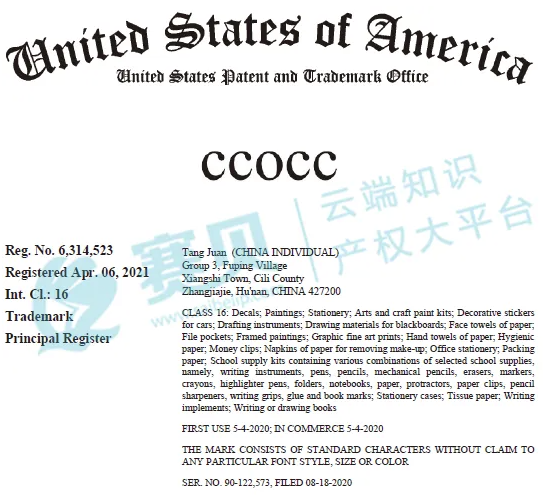 image.png 文章内容插图图片