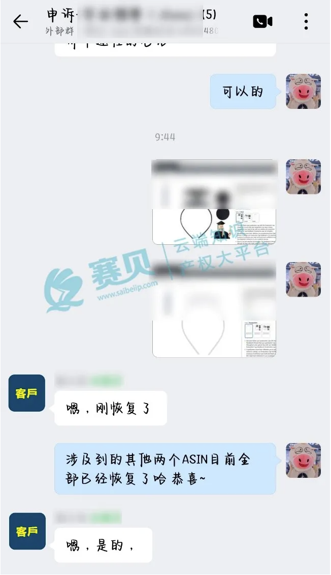 image.png 文章内容插图图片