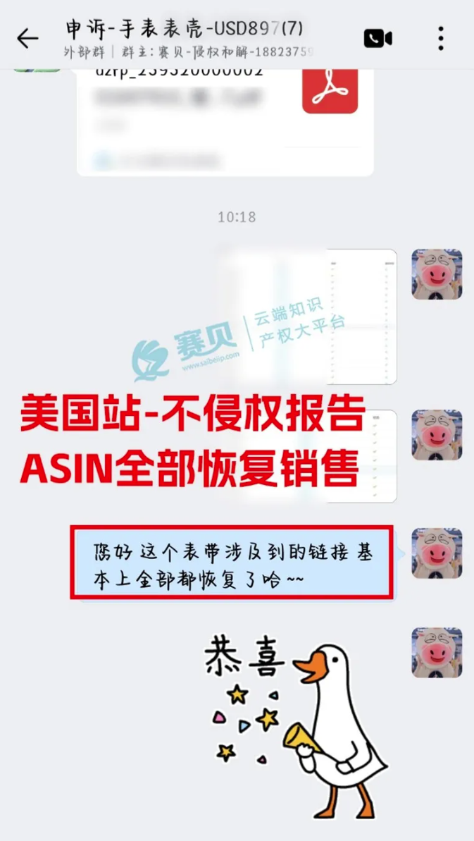 image.png 文章内容插图图片