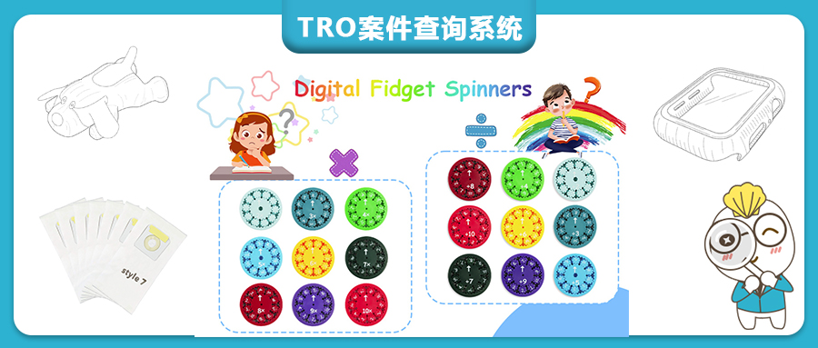 亚马逊侵权预警：毛绒玩具、指尖陀螺、手机保护壳、吸尘器等专利雷区踩不得！不侵权报告能救链接！