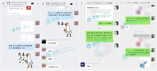 image.png 文章内容插图图片