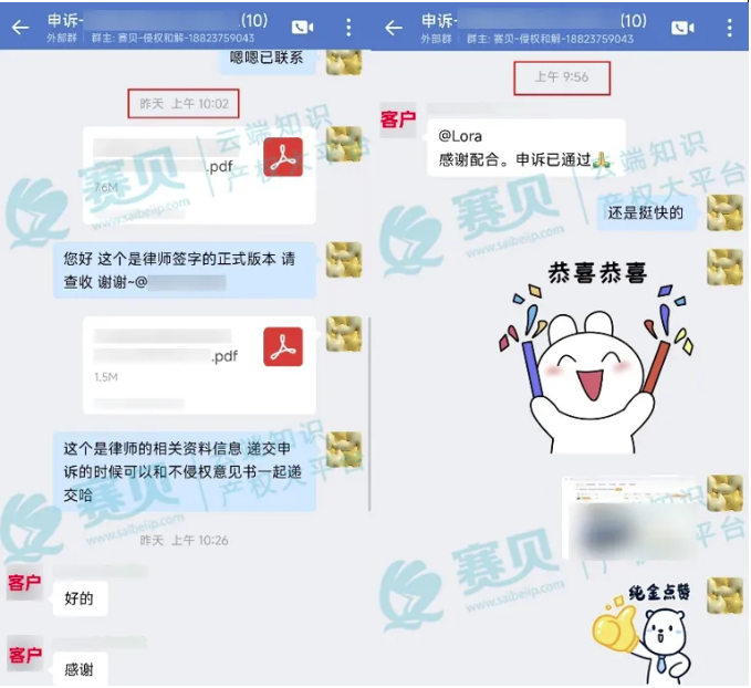 image.png 文章内容插图图片