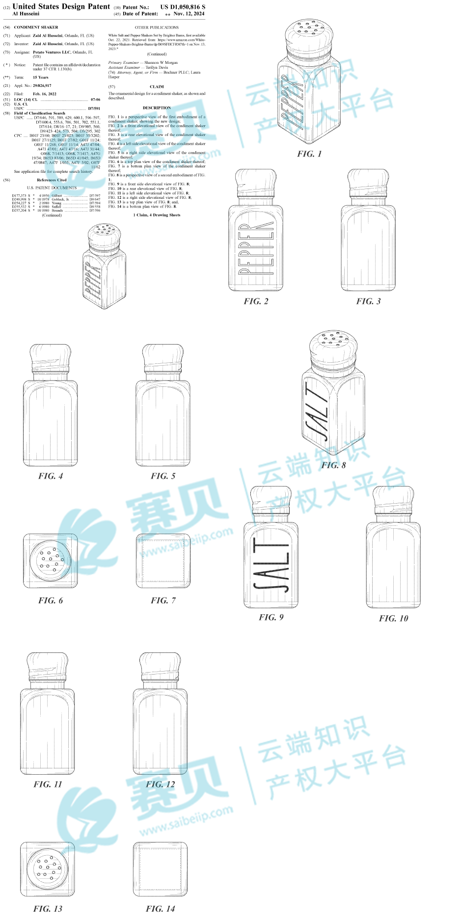 0626-zhuanli