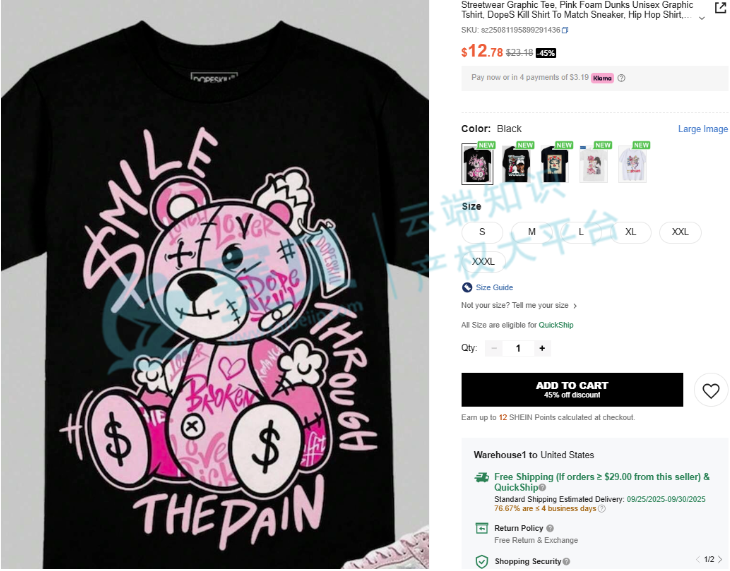 image.png 文章内容插图图片