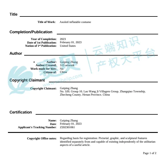 文章内容插图图片