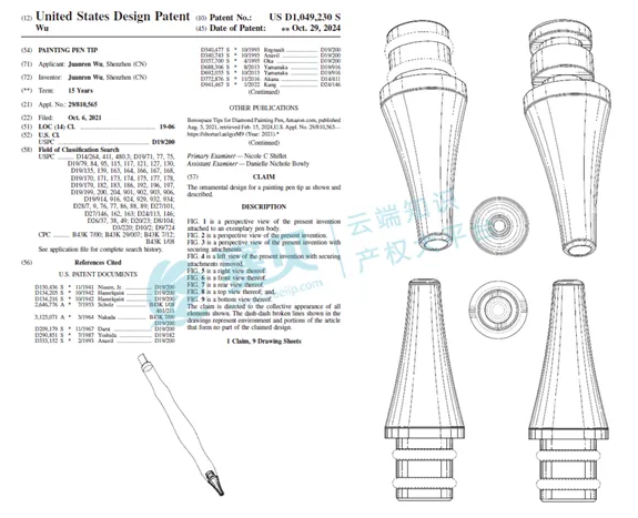 文章内容插图图片