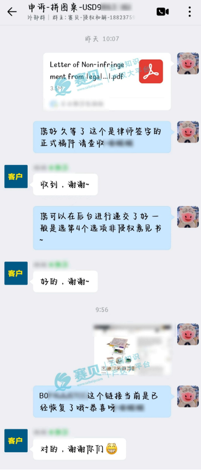 文章内容插图图片