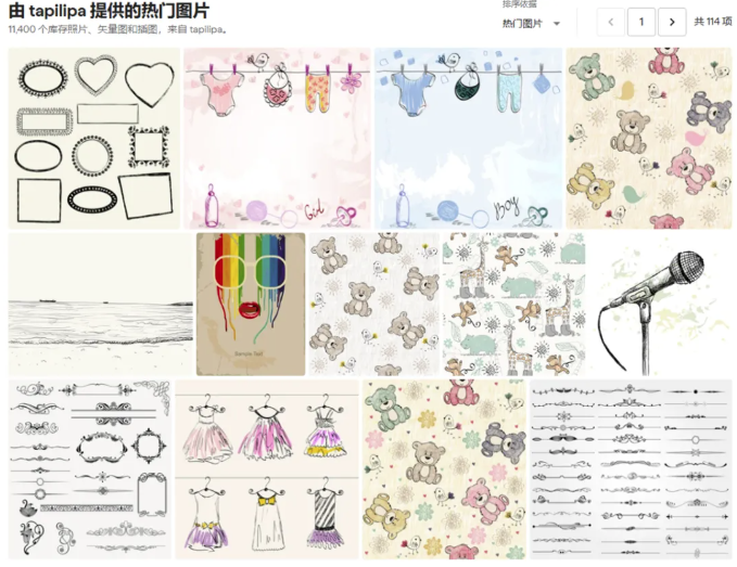 文章内容插图图片