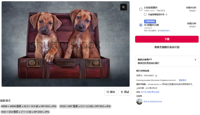 文章内容插图图片