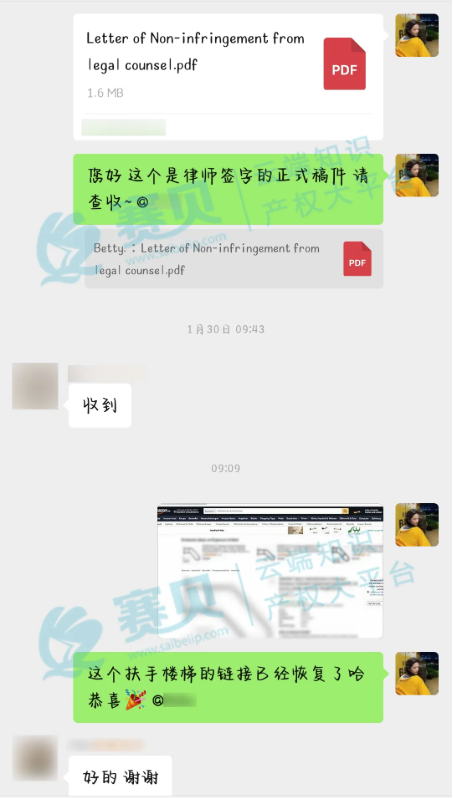 文章内容插图图片