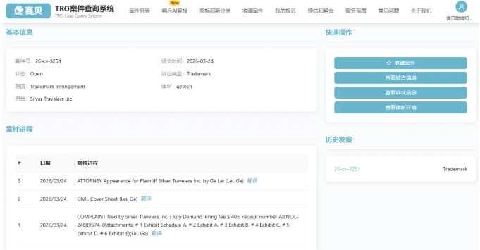 文章内容插图图片