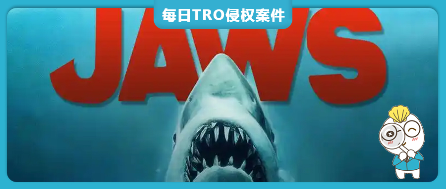 【26-cv-3663】环球影业维权：JAWS 大白鲨商标维权爆发！玩具 / 文创 / 服饰类卖家速自查，GBC 批量起诉冻结风险拉满
