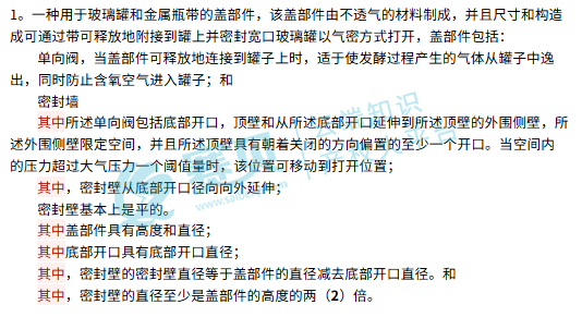 文章内容插图图片