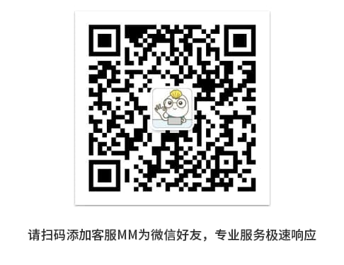 请扫码添加客服