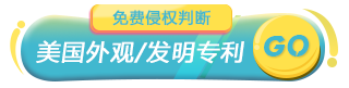 免费赠送