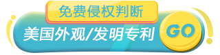 免费赠送