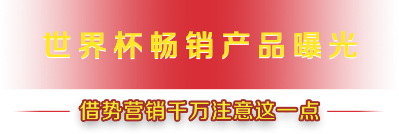 GBC律师“钓鱼执法”卷土重来，这些侵权“雷区”你别碰