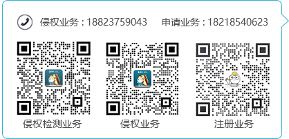 客服电话：18823759043