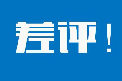 2018黑五销售达62.2亿美元，大促之后差评来袭，3招教你从容应对