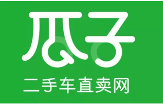 企业进行市场宣传时广告词要谨慎，瓜子二手车已经在这上边吃亏了