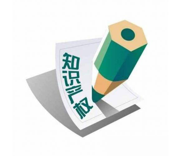 2018高考志愿填报指南——知识产权专业及就业前景简析