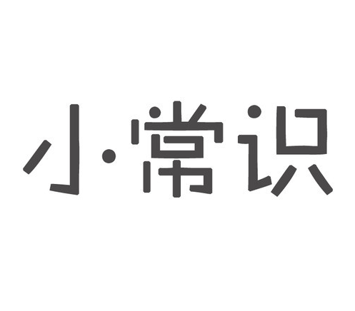 商标扫盲——注册商标、logo、品牌傻傻分不清楚