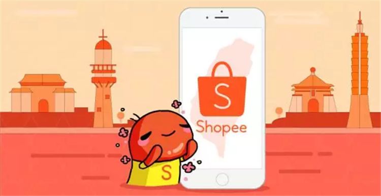 shopee