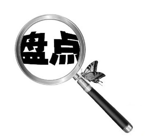 2021年全球专利纠纷案件大盘点，三星苹果华为百度都中招