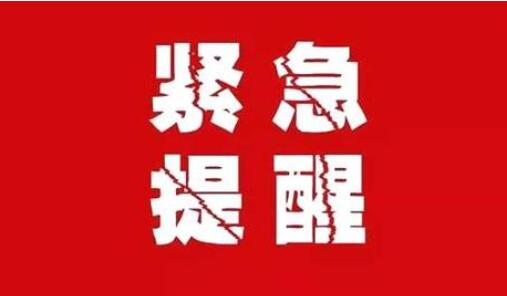 立即卸载！TeamViewer已被黑客攻破，卖家数据极度危险！