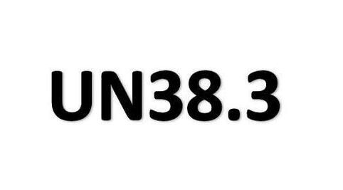 亚马逊出新规，2020年1月1日起，带电池的产品未做UN38.3检测将被禁售