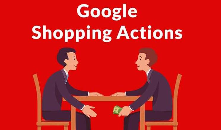 玩转Google Shopping Actions，这些产品上架及运营技巧你需要了解