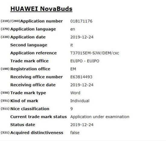 华为申请“NovaBuds”商标注册，或将推出蓝牙耳机？