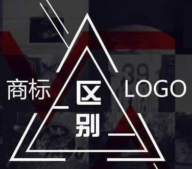 99%的人没搞懂logo和商标的区别，赛贝帮你来区分