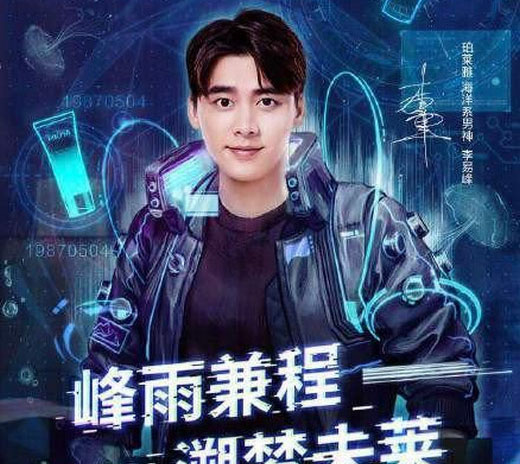 李易峰新海报疑抄袭《赛博朋克2077》,盘点那些年被抄袭的原创游戏海报